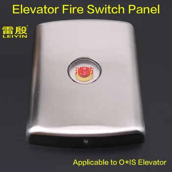 1 шт. Применимо к коробке пожарного выключателя лифта O * IS с панелью аварийной остановки из нержавеющей стали