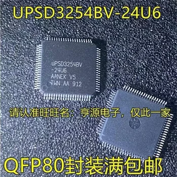1-10 шт. Чипсет UPSD3254 UPSD3254BV-24U6 UPSD3254BV QFP80 IC Оригинал 0