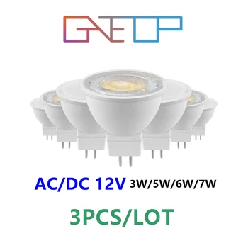 3 шт./ЛОТ Светодиодный низковольтный прожектор GU5.3 12V ультраяркий теплый белый свет без мерцания 3 ВТ-7 Вт может быть адаптирован для исследования