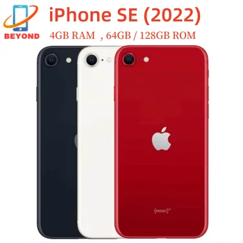 Apple iPhone SE 2022 SE3 SE2022 64/128/256 ГБ ROM Оригинальный 4,7 