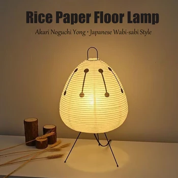 Торшер Akari Wabi-sabi, японская лампа из рисовой бумаги, настольная лампа с регулируемой яркостью, декоративные настольные светильники для спальни, гостиной