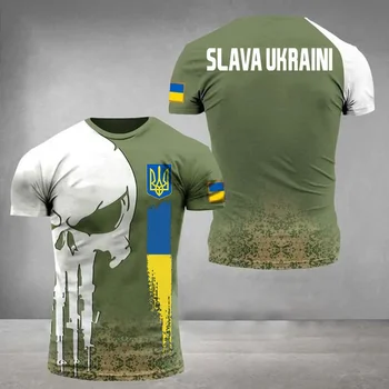 Новая украинская мужская камуфляжная футболка с принтом в стиле военной бригады, одежда с флагом армии ветеранов, топы в стиле харадзюку большого размера