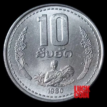 Алюминиевая монета Лаоса 10 арт, старая монета 20,5 мм, 100% оригинал, случайный год выпуска