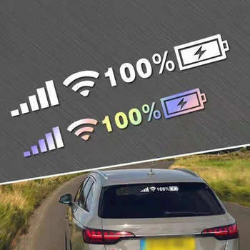 1 шт. Автомобильная наклейка Wi-Fi Сигнал уровня заряда батареи Виниловые светоотражающие наклейки для автомобиля, наклейки для украшения автомобиля, любая плоская поверхность, яркий аксессуар