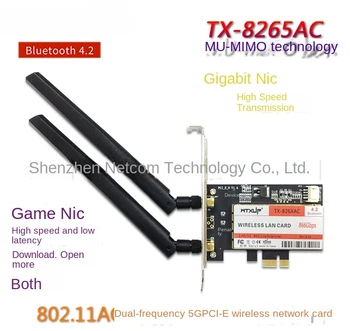 8265AC Двухдиапазонная гигабитная настольная игровая беспроводная сетевая карта PCI-E 5G/Bluetooth 4.2 WTXUP