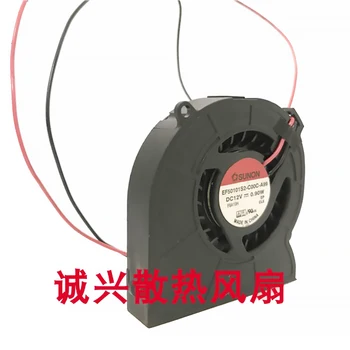 Для sunon EF50101S2-C00C- A99 50 мм вентилятор 50x50x10 мм 12 В 0,9 Вт Ультратонкий турбинный вентилятор