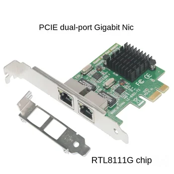Двухпортовая Гигабитная сетевая карта PCIE с чипом RTL8111G 10/100/1000 Мбит/с для Конвергенции серверов Мягкой маршрутизации