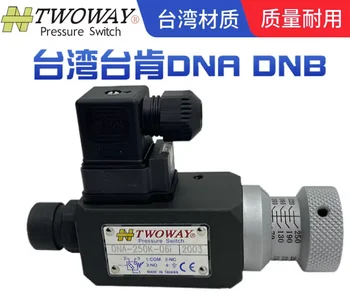 НОВЫЙ двухполосный реле давления DNA-030K-06I DNA-040K-06I DNA-070K-06I DNA-100K-06I DNA-150K-06I DNA-250K-06I DNA-360K-06I