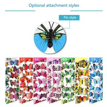 Булавка с бабочкой, мультяшная бабочка, 10шт, 3D брошь с бабочкой, домашний декор, одежда, украшение для штор