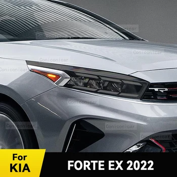 Для автомобильных Фар KIA FORTE EX 2022 Черная Защитная пленка из ТПУ Изменение Оттенка переднего света Наклейки Аксессуары