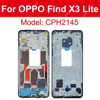 Для OPPO Find X3 Lite Find X5 Lite Запасные части для передней панели корпуса ЖК-дисплея