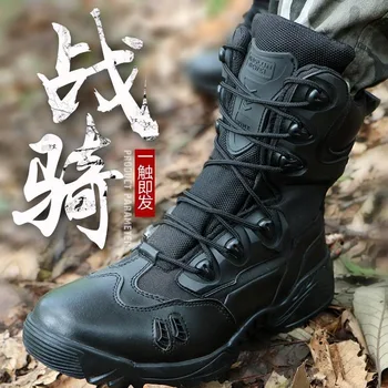 Самая продаваемая боевая обувь для мужчин, черные армейские ботинки, мужские военно-тактические тренировочные ботинки хорошего качества, мужской размер 38-46