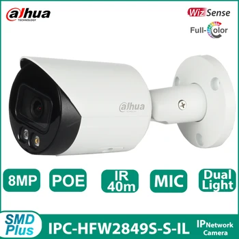 Dahua IPC-HFW2849S-S-IL 8-Мегапиксельная Полноцветная IP-камера с двойным освещением с фиксированным фокусным расстоянием WizSense SMD Plus POE IP-камера IR40m MIC Surveillan Camera