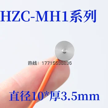 Ультратонкий микро-датчик взвешивания HZC-MH1, датчик силы тяжести, датчик силы взвешивания небольшого размера