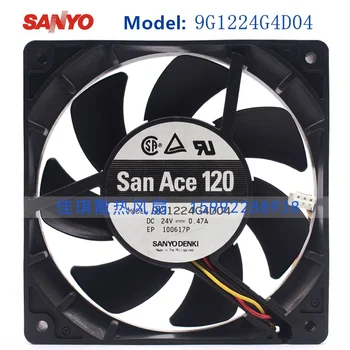 San Ace 120 120 мм 12025 120*120* 25 мм Охлаждающий вентилятор 120 мм Вентилятор для корпуса ПК вентилятор 9G1224G4D04 с 24 В 0.47A 3PIN