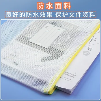 Сетчатая сумка для файлов формата А4, прозрачная утолщенная сумка на молнии с этикеткой, водонепроницаемая сумка для хранения архивной бумаги, книг 1