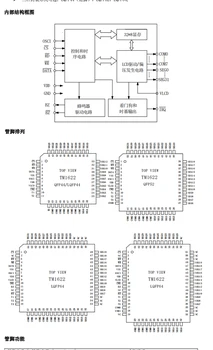 5 шт. Оригинальный TM1622 (TA1229B) LQFP-44 с памятью изображения на 192 точки и многофункциональным ЖК-драйвером 1