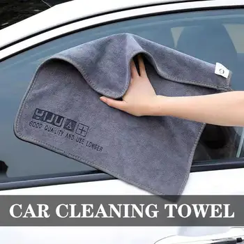 Ткань для ухода за автомобилем, удобная в хранении, ультра Мягкая, для ухода за автомобилем, полотенце для автоматической стирки, полотенце для автоматической стирки, хорошее водопоглощение 1