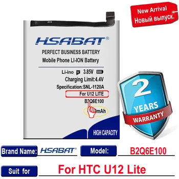 Аккумулятор HSABAT 4200mAh B2Q6E100 для HTC U12 Life 2