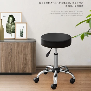 Современное кресло-седло с подставкой для ног и поворотным регулируемым кожаным креслом, Медицинский Спа-табурет для рисования со спинкой для дома / офиса 2