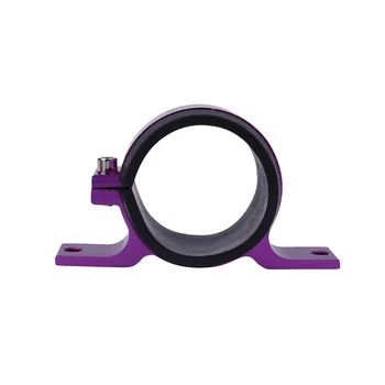Фиолетовый 60-миллиметровый топливный насос с одинарным кронштейном Топливный фильтр с внешним кронштейном Зажимная подставка для 044 BOSCH 3