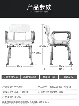 Yade стул для ванной комнаты для пожилых людей, стул для беременных, туалет для инвалидов, ванна, нескользящий унитаз, специально для пожилых людей 5