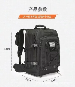 40-литровый Мужской военный тактический рюкзак, армейская походная сумка для скалолазания, Уличные Водонепроницаемые Спортивные дорожные сумки, рюкзак для кемпинга, охоты 5